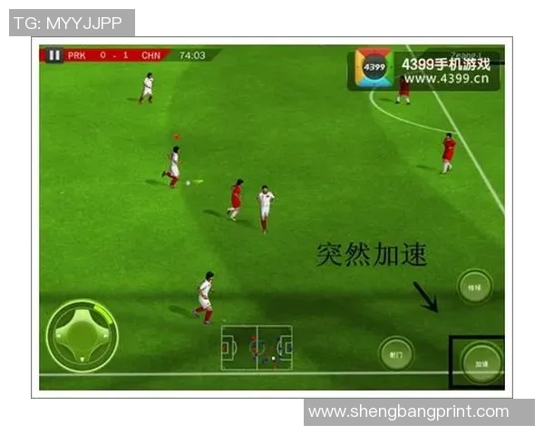 足球新手必读：掌握节奏与技巧的全面入门指南