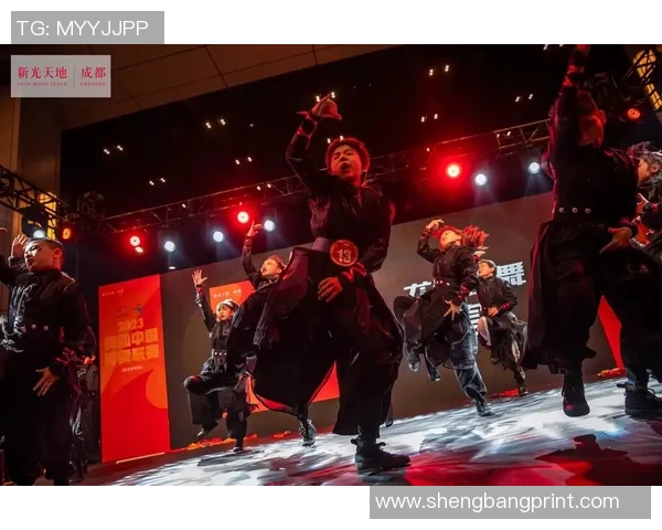 成都街舞队成员个人能力表现分析与提升策略研究