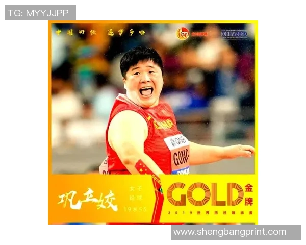 深圳排球队在世锦赛中的技术表现分析与未来展望