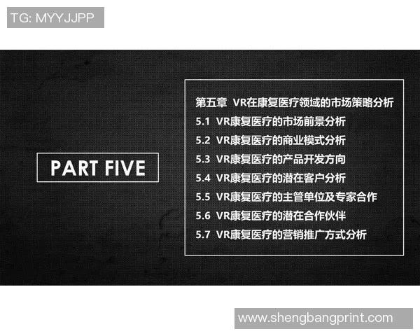 专访刘军揭秘CSGO成功背后的策略与市场运作分析