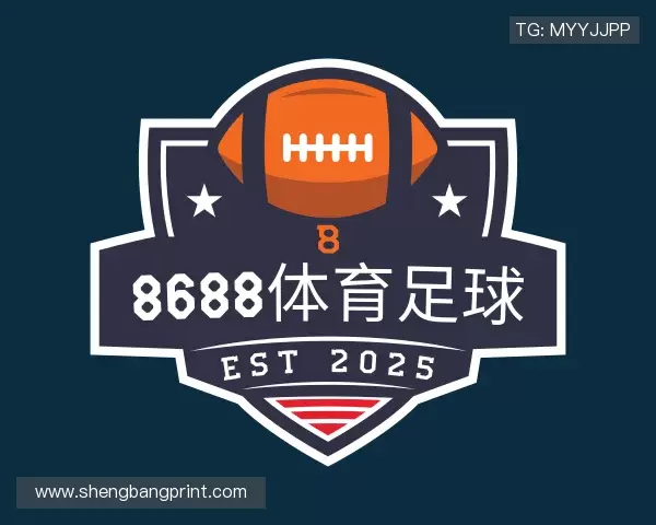 介绍8688体育