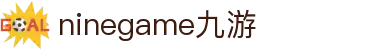 九游(NineGame)有限公司官方网站